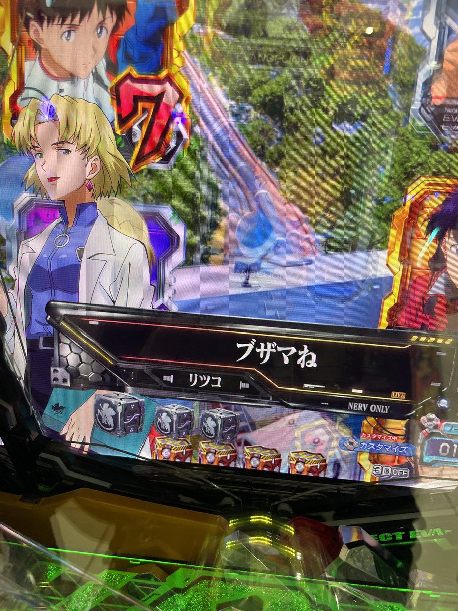 きょうちゃん きょうかちゃん💎 @_ky0.o ちょっと前のメンテナンス🤍 鬼リピ中の