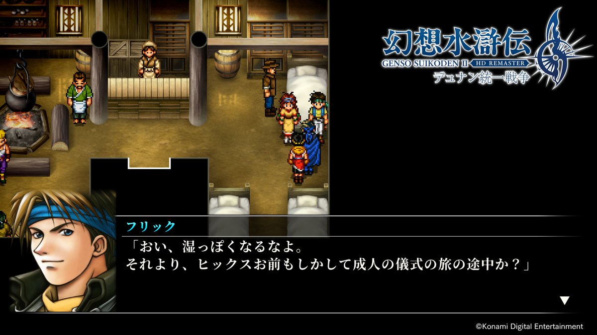 ╋━━━━━━━━━╋​ 本日1/13は​ ⚔️#成人の日