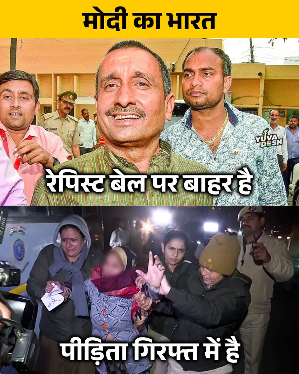 इसी नए भारत की बात करते है मोदी जी??