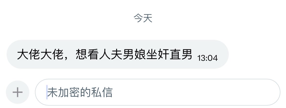 屌妹小红书 tweet media