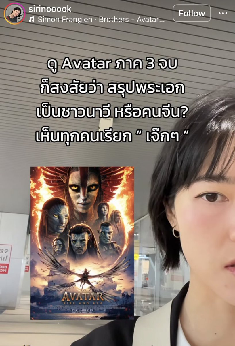 ละอะไรแบบนี้แม่งโดนเส้นกูมาก