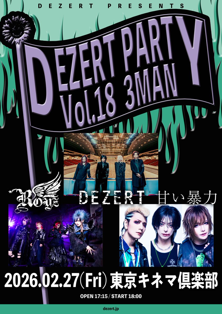 V系情報 clubZy. 雷丸 (@clubZy_Raimaru) / Posts / X