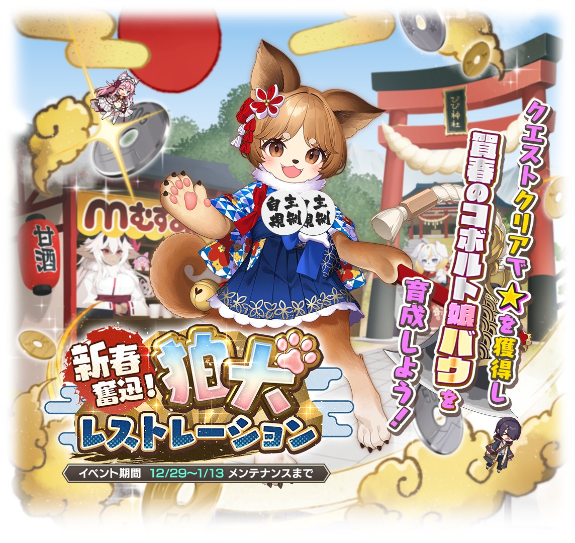 モンスター娘TD～ボクは絶海の孤島でモン娘たちに溺愛されて困っています～公式 tweet media