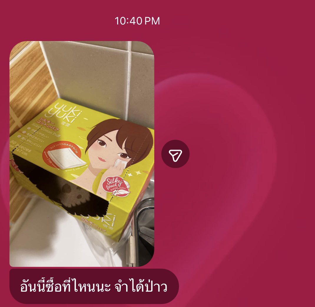 น้ำฝง tweet media