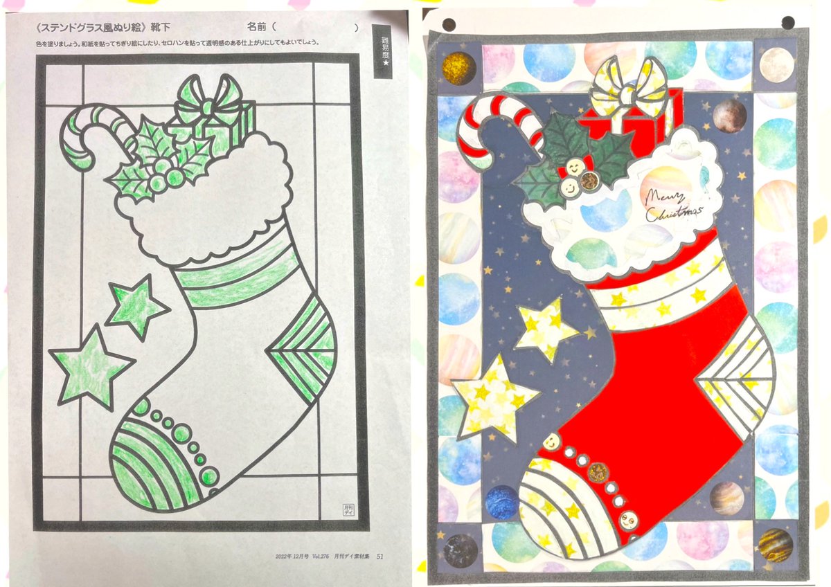 Mirachan86's tweet photo. 母がデイサービスで持ち帰って来た
塗り絵に、デザインペーパー（折り紙）を
貼ってみました🎄 https://t.co/QHGkVD9irm