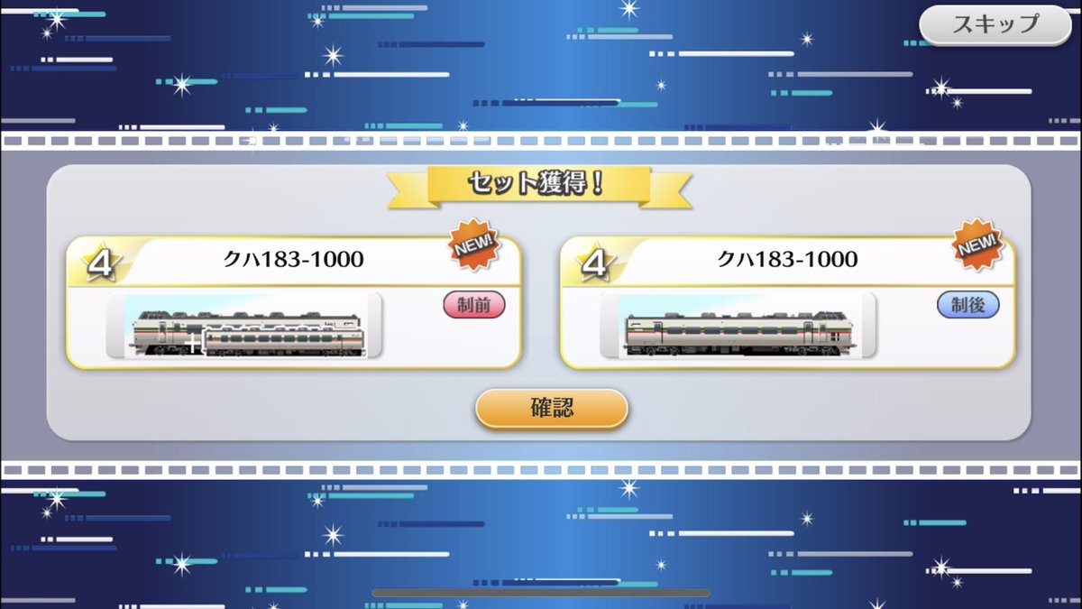 とすページ 東武】60000系61618F行先表示器をフルカラーLEDに更新 |2nd-train鉄道