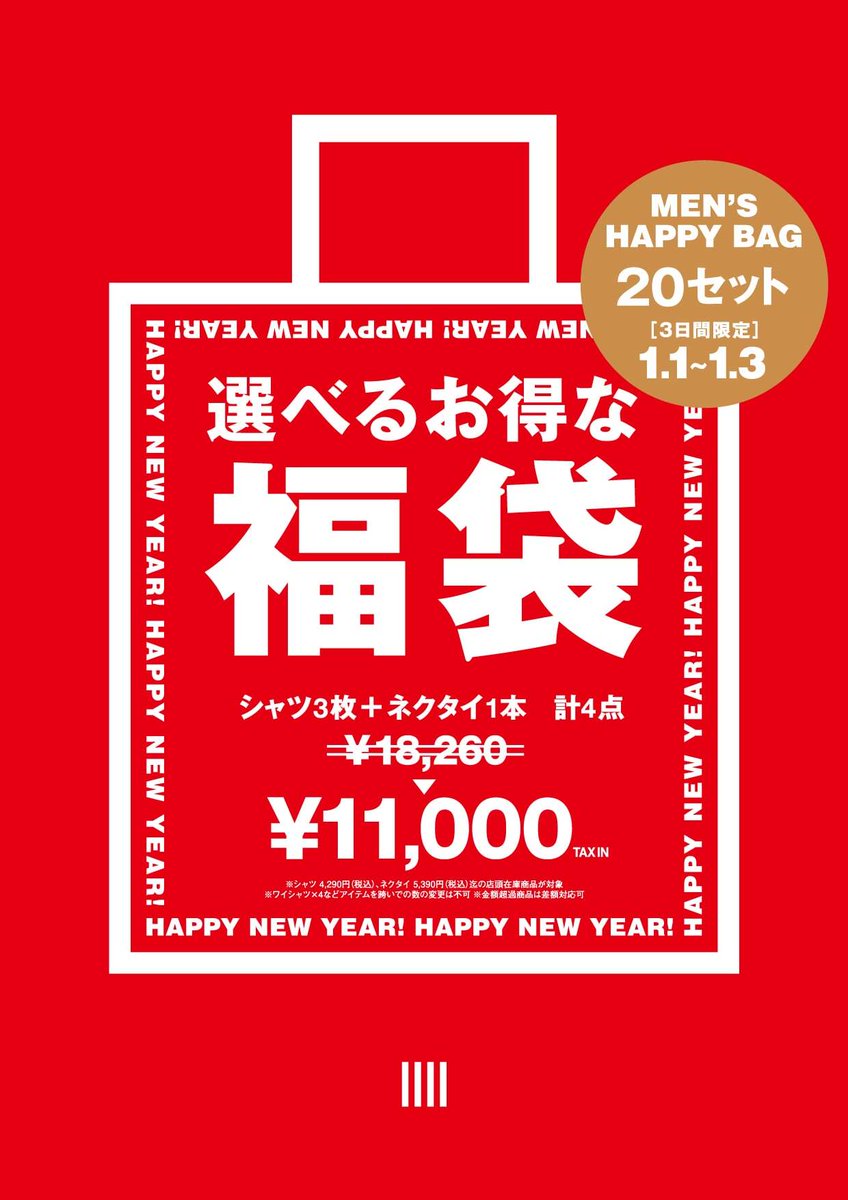 SUIT SELECT スーツセレクト (@suit_select) / Posts / X