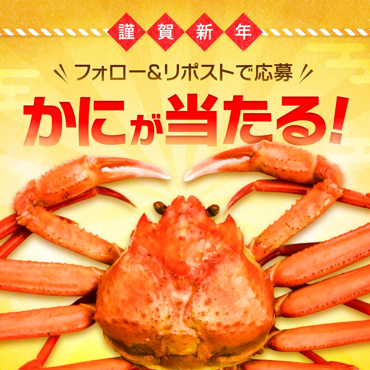 ひみつ (@ampm103023) / Posts / X