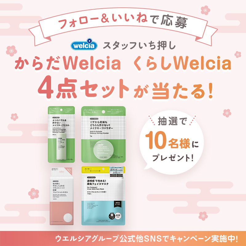 くろねこくろ 🐈‍⬛🍀✨🎀✨🇯🇵 (@ck9EZ96w8lh9vAO) / Posts / X