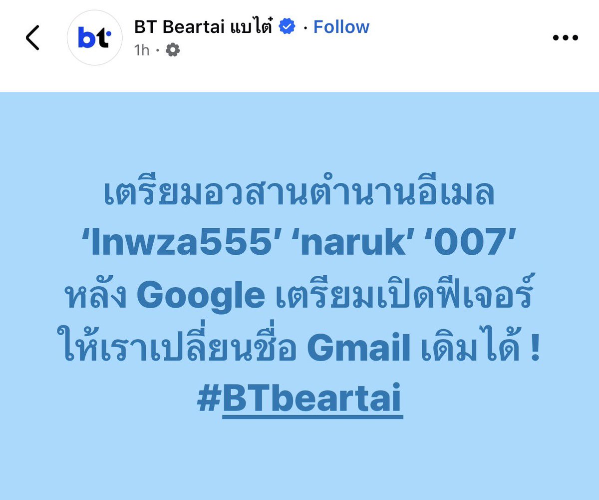 iconnnz's tweet image. เจน y said : อีเมลแบบนั้นเขาสมัครกันตอน hotmail โว้ย