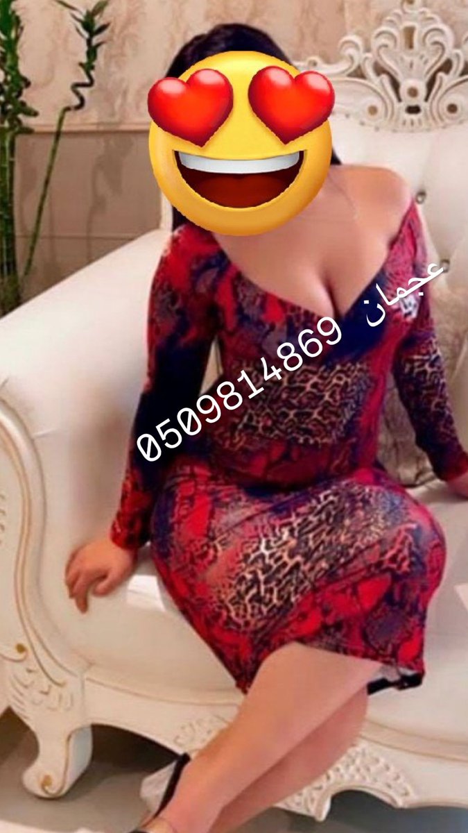 إيمان عجمان (@theemma55) on Twitter photo 