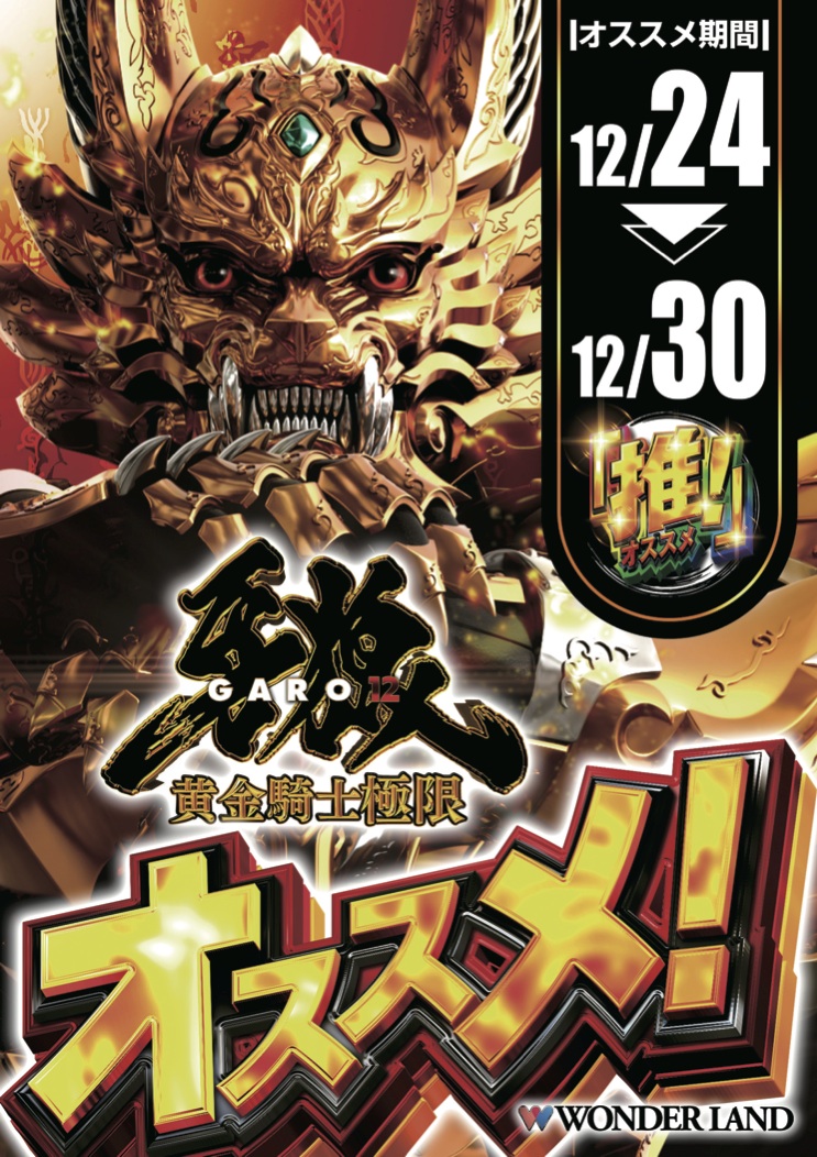 ワンワン山様おまとめ やまやまプリントワンピース ワンピース “WA-MAXIMUM”