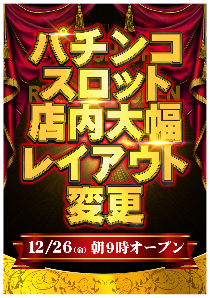 スマイル～～～