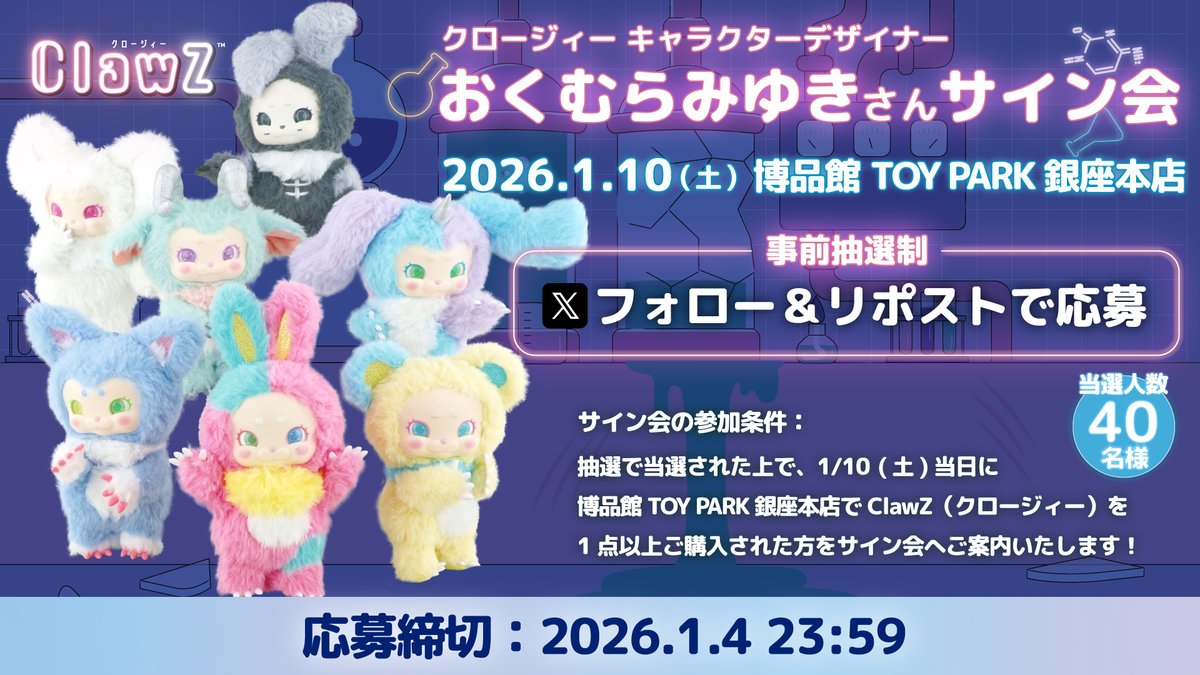 緊急入荷❗早い者勝ち❗無くなり次第終了❗ すー＠ふらいとちきん＠1日目：東ス35b (@ace13jp) / Posts / X