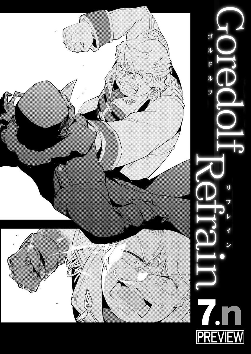 キユー | 1日目/西1「ま-45b」 (@KIYU_queue) / Posts / X