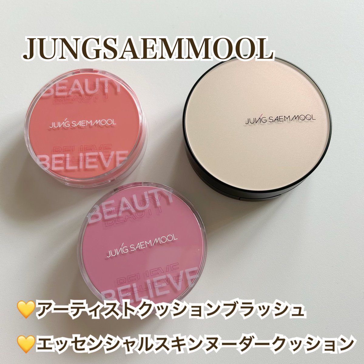 にゃま🐱 (@nyama_san3) / Posts / X