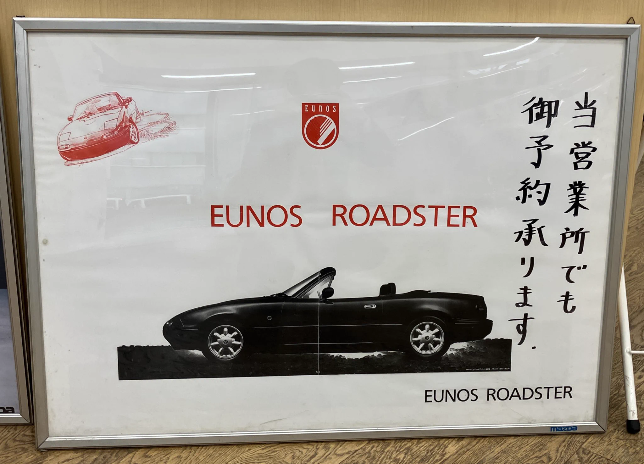 東京マツダ五反田店【公式】 on X: 