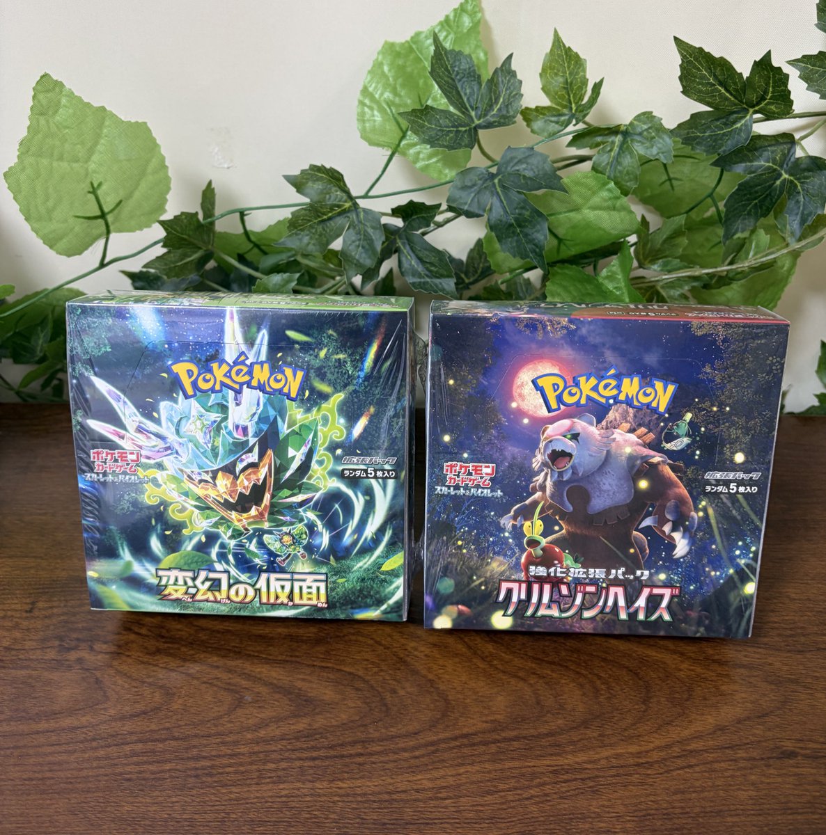 トレカカラメル】 ポケモンカード未開封BOX入荷品です🥳 🦄変幻の仮面