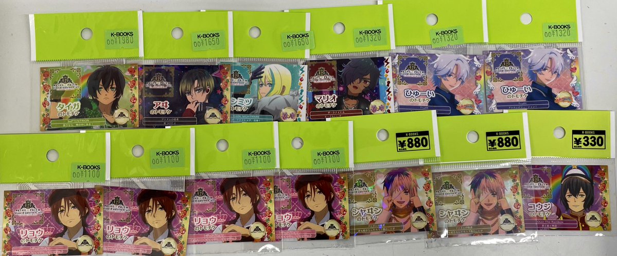キンツア トモチケ まとめ売り バラ売り可 KING OF PRISM キンプリ キンツア トモチケ 7枚セット - メルカリ