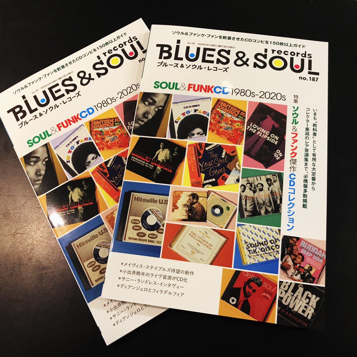 書籍入荷】 『ブルース & ソウル・レコーズ 2026年 2月号』 今月は