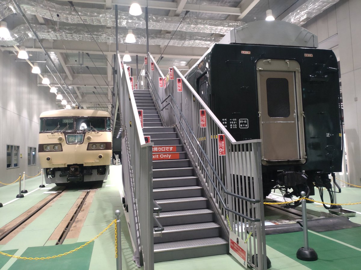 京都鉄道博物館、車両工場.クハ117 1(快速膜),オハ25 551+オハ46 13に