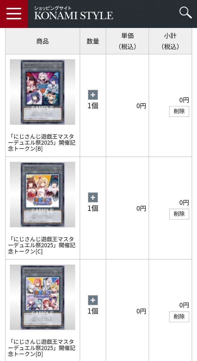 スラリン (@surarin001) / Posts / X