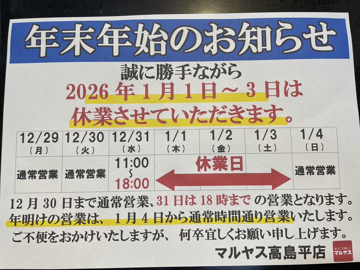 『何』 『4月1日』まで、お取り置き！ お取り置き中 専用 お取り置き お取り置き中 お取り置き ZX] I thought