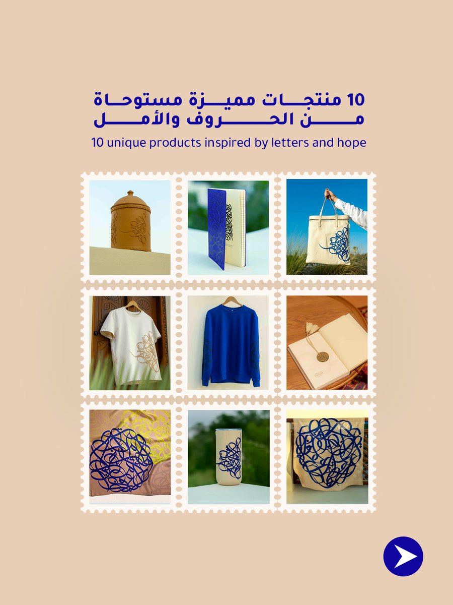 Kalimat Foundation tweet media