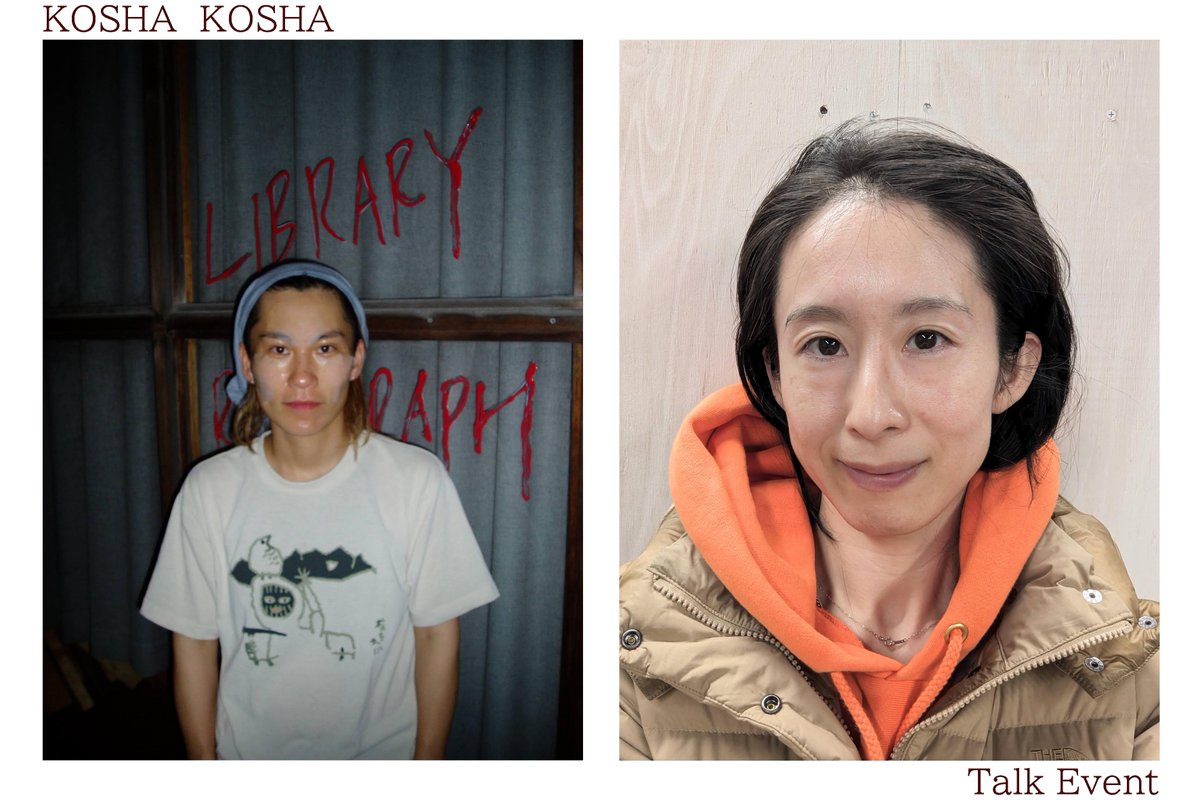 【KOSHA KOSHA開催イベントのお知らせ】
古里裕美×志賀理江子　
開催日時：2026年1月10日 (土)　15：30～17：00
開催場所：写真弘社５F　KOSHA KOSHA AKIHABARA
参加費　：1,000円(税込)
予約不要