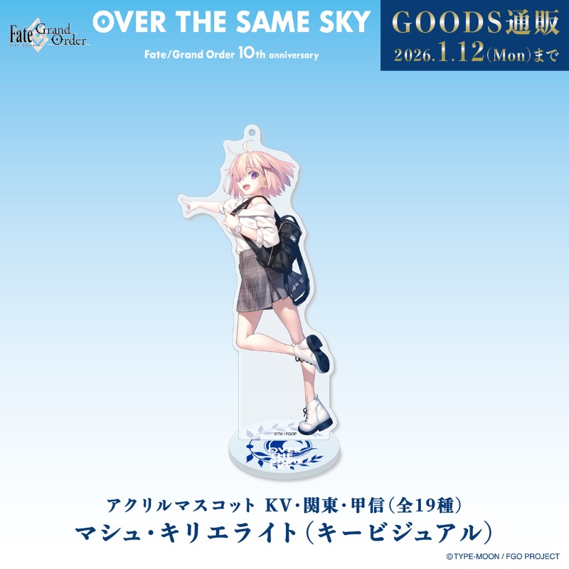sky様　お纏めご希望商品　12−11 001.jpg