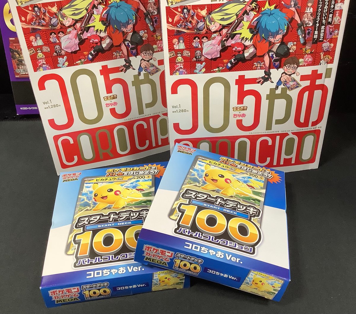ポケモンカードゲーム スタートデッキ 100 10個セット ポケモンカード スタートデッキ100 新品未開封 ポケカ 10パックセット