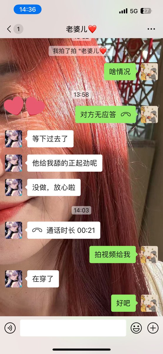 疆苏夫妻故事 tweet media