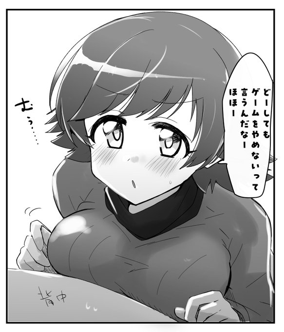 コントローラーを離せない理由があるんだよ(ゲーム楽しい) 