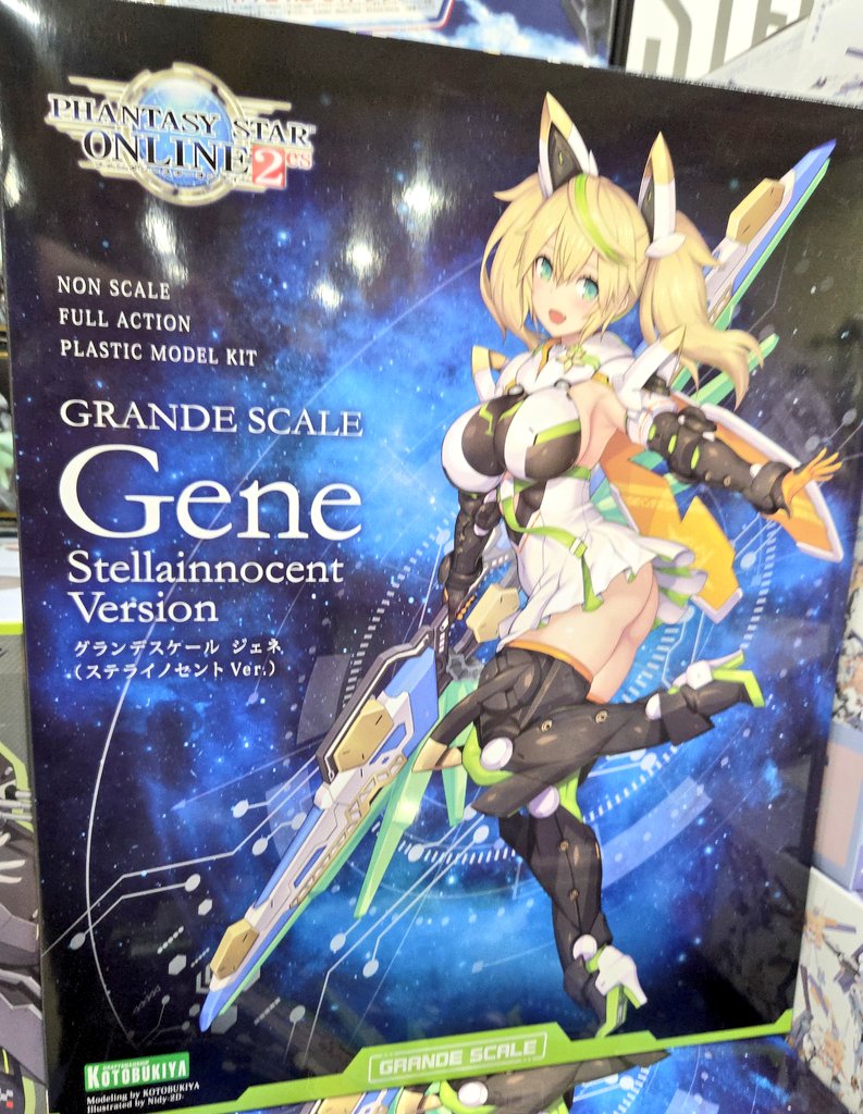 ﾃﾞｯ!(@_@) 新製品! #グランデスケール ジェネ ステライノセントVer