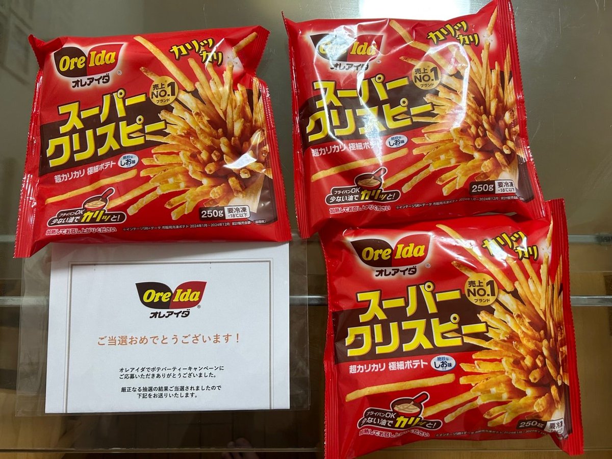 ランジョグ tweet media