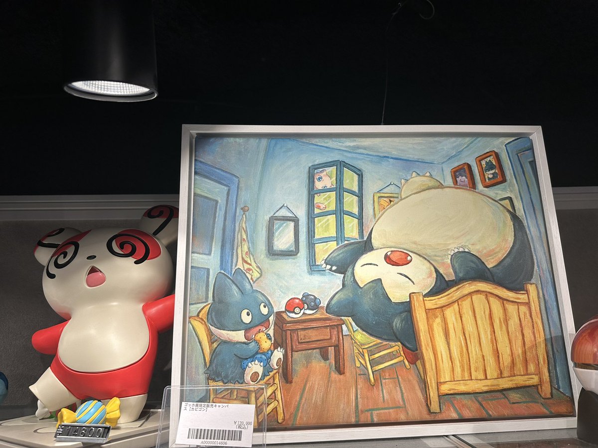 VALUABLE CARD TOKYO 2F商品紹介📢】 ／ 🍬ゴッホ展限定販売キャンバス