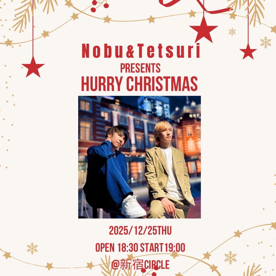 Nobu@11/22(土)町田プレイハウスワンマン (@Nobu__1116) / Posts / X