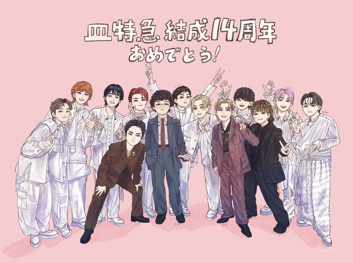 マユ (@gezi__mayu__) / Posts / X