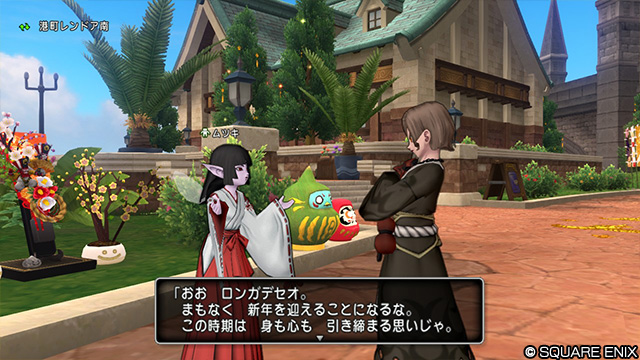 DQ_X's tweet photo. 今年も港町レンドア南に「ムツキ」がやってくるので、話しかけてイベント会場の「星明の宮」へ向かいましょう！
#DQ10 #DQXTV (2/2) https://t.co/5kHm83jAff