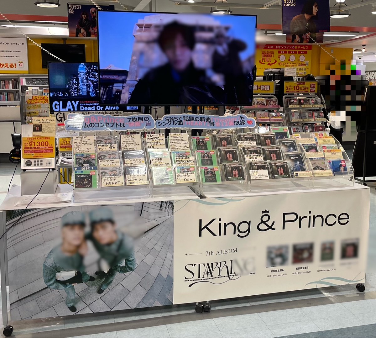 👑King & Prince👑】 7thアルバム『#STARRING』リリース💿🧑‍🎄 今作の