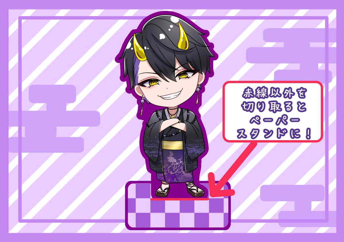 ⭐️2周年記念企画⭐️ L版ブロマイドをGET！ ・ミニキャラverは、画像