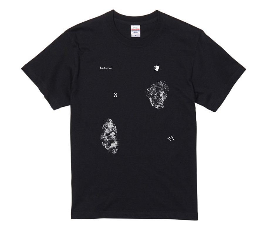 🎁物販line up🎁 「雑の分」イベント限定Tシャツも販売いたします