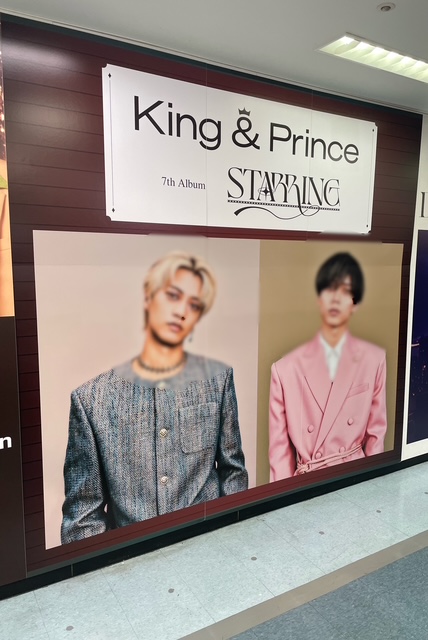 👑King & Prince👑】 7thアルバム『#STARRING』リリース💿🧑‍🎄 今作の