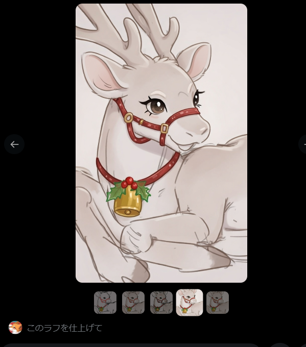 こういう使い方がされてしまう懸念もあるわけで、ラフとか落書きとかももう載せないと思います。
サクッと絵を上げれるってのがよかったのに、手軽にAIで編集が入れられてしまうのはさすがに黙ってられんよ～ 