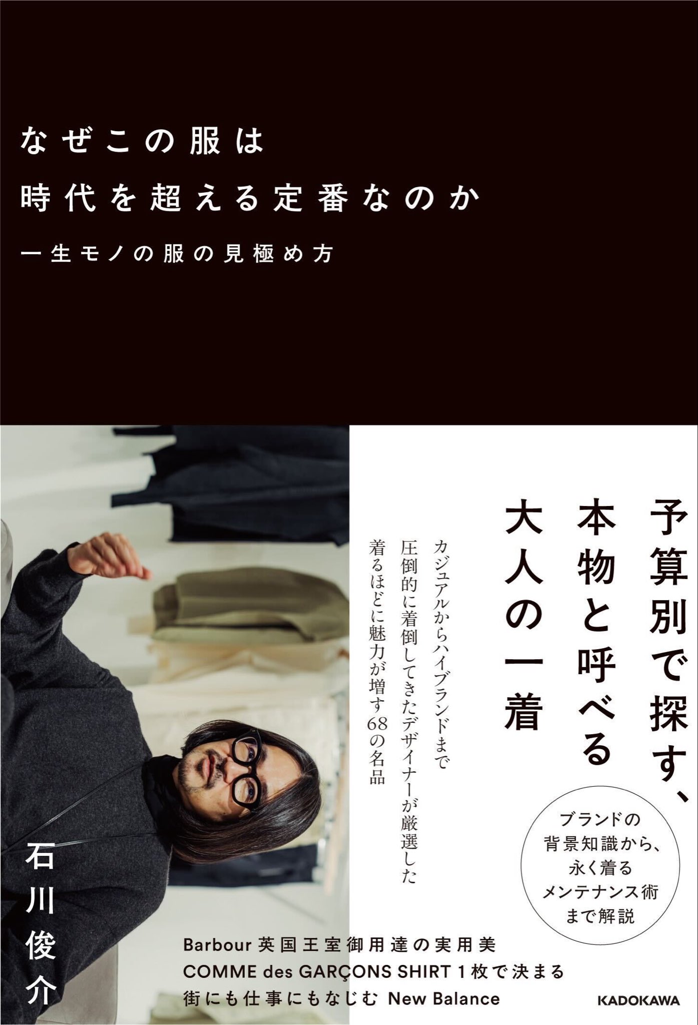 石川 俊介 (@SHUNSUKEISHIKAW) / X