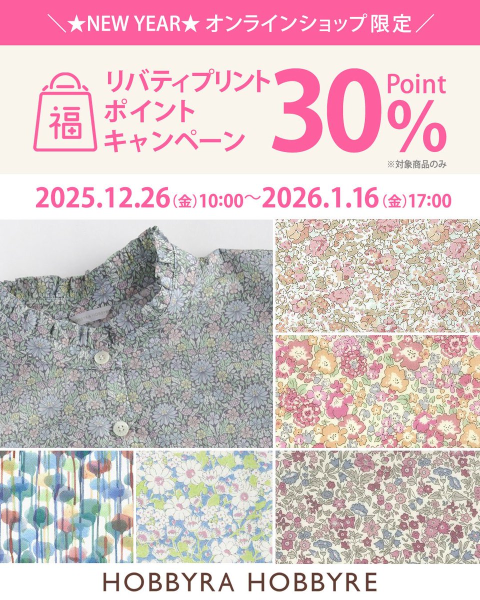 ホビーラホビーレ【公式】 (@hobbyra_hobbyre) / Posts / X