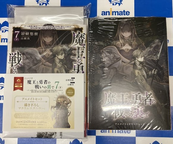 オーバーラップノベル　特典セット オーバーラップストア｜【STORE限定特典付き】オーバーラップノベルスf