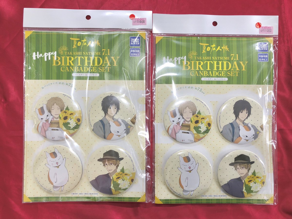 入荷情報】 『#夏目友人帳』 夏目貴志 バースデー 缶バッジセット 再