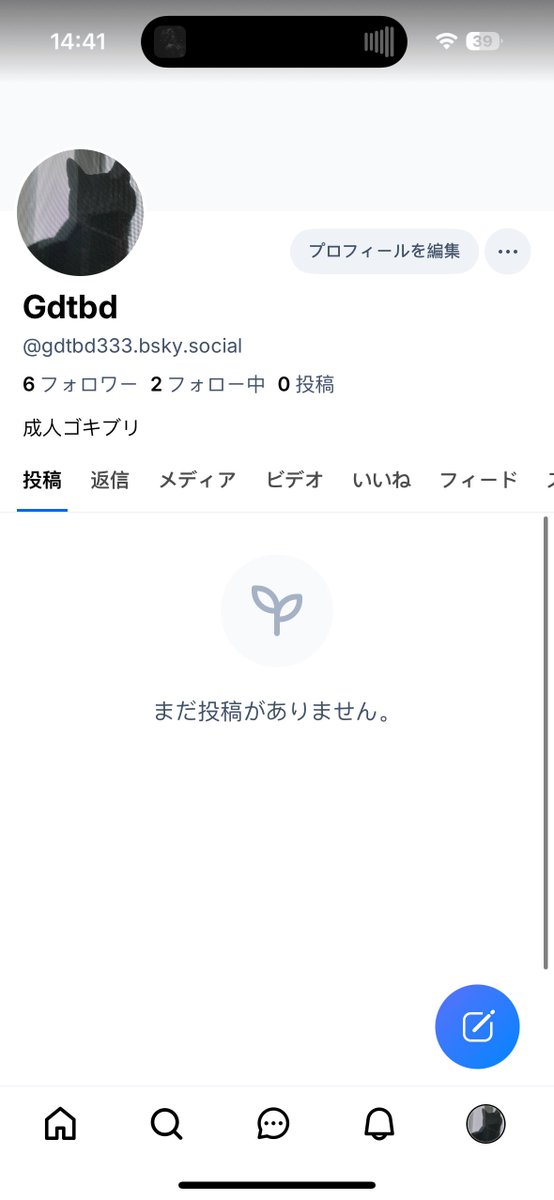 dont mind me tweet media