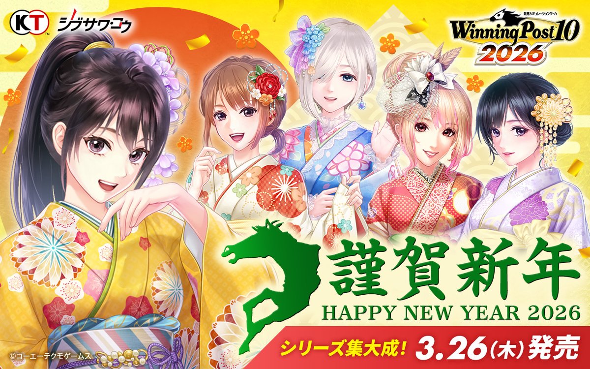 G1ジョッキーお願いします